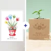 Coffret personnalisé affiche et ecocube - Empreintes