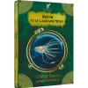 Livre enfant personnalisé - Capitaine Némo
