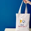 Tote bag personnalisé - Apéro Foot